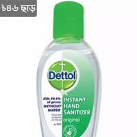 Dettol Instant Hand Sanitizer Original