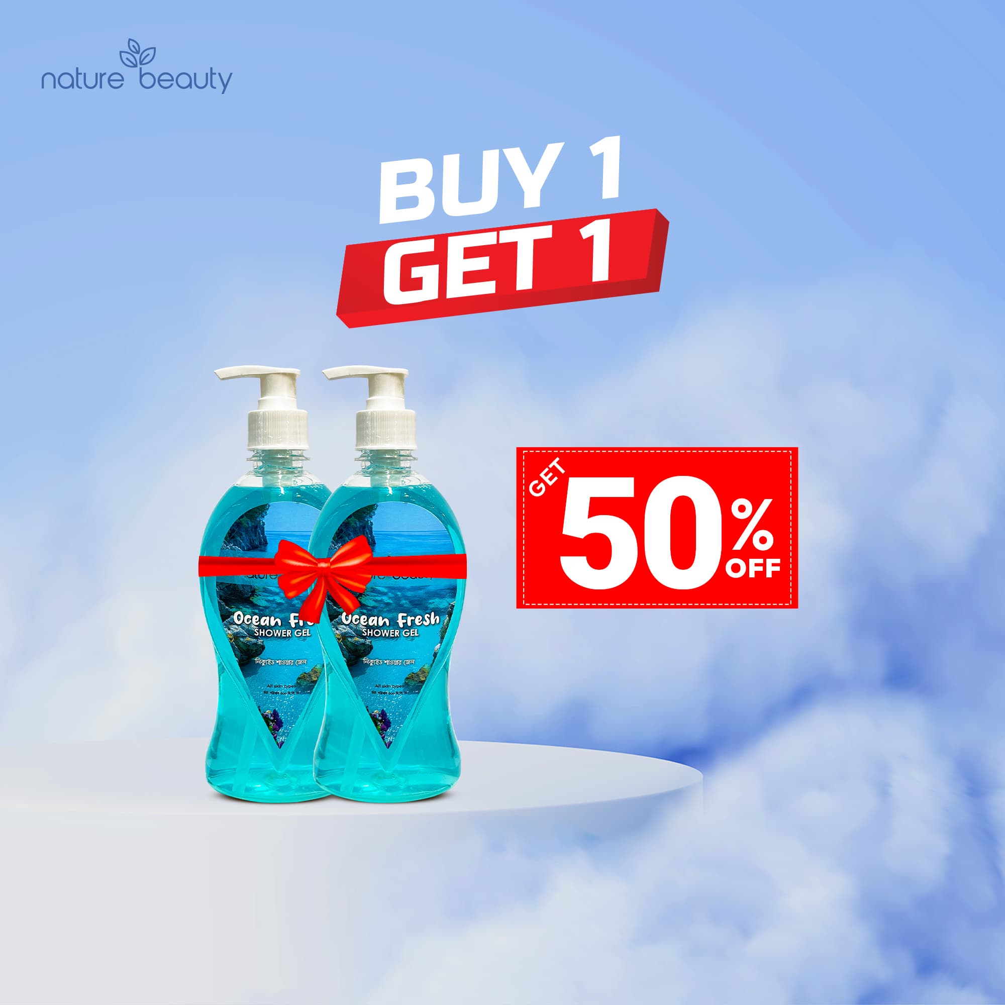 Nature Beauty Ocean Fresh Shower Gel for All Skin Types 500ml Buy 1 Get 1