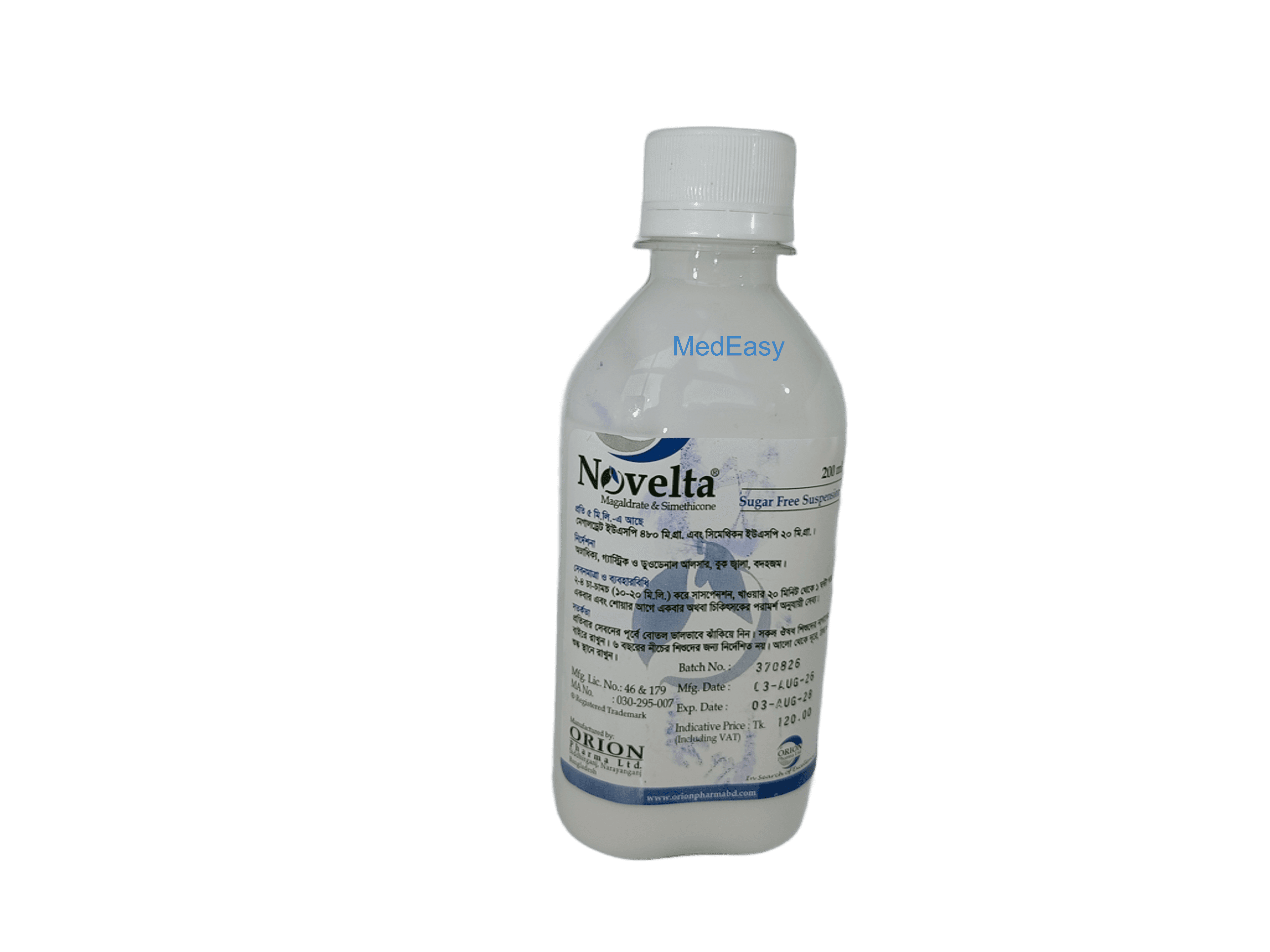 Product gallery