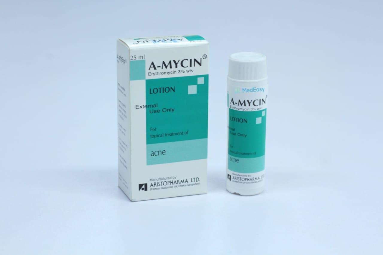A-Mycin